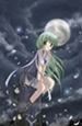 rianne